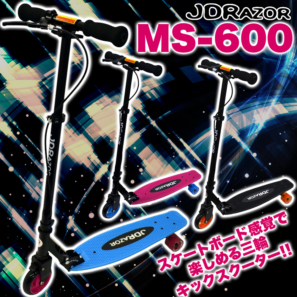 ms-600